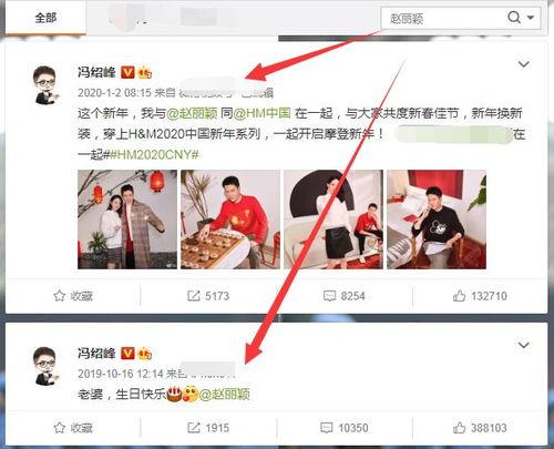 博文老婆爆料视频,博文老婆爆料视频背后的惊人真相