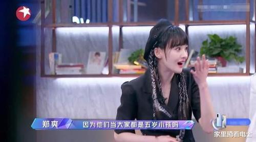 娱乐吃瓜君姜丝